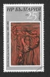 Stamps Bulgaria -  2824 - Pinturas de Vladamir Dimitrov