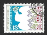 Stamps Bulgaria -  3081 - X Aniversario de la Conferencia de Helsinki