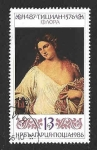 Sellos de Europa - Bulgaria -  3216 - Pinturas de Tiziano