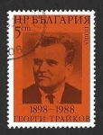 Stamps : Europe : Bulgaria :  3319 - Georgi Traikov 