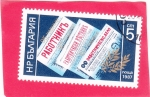 Stamps : Europe : Bulgaria :  Periódicos