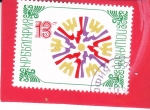 Stamps Bulgaria -  AÑO NUEVO