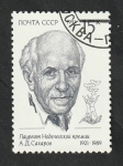 Sellos de Europa - Rusia -  5858 - Andrei D. Sakharov, nobel de la Paz en 1975 
