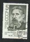 Stamps Russia -  5577 - M.I. Latsis, hombre de estado