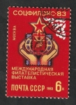 Stamps Russia -  5022 - Sozphilez 83, Exposición filatélica internacional