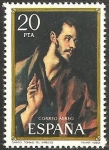 Stamps : Europe : Spain :  2667 - Homenaje a El Greco, Santo Tomás