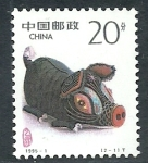 Sellos de Asia - China -  Año Nuevo Cerdo