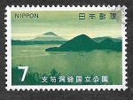 Stamps Japan -  1099 - Monte Yotei