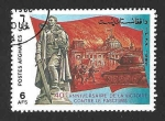 Stamps Afghanistan -  1132 - XL Aniversario del Fin de la II Guerra Mundial