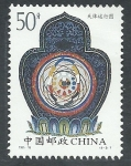 Stamps China -  Coltura Tibetana