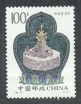 Stamps : Asia : China :  Coltura Tibetana
