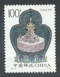 Stamps China -  Coltura Tibetana