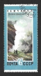 Stamps Russia -  3284 - Geiser en Kamchatka