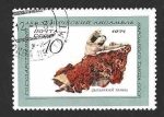 Stamps Russia -  3832 - Bailarines del Conjunto de Danza Folclórica Rusa