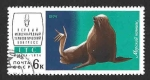 Stamps Russia -  4199 - León Marino