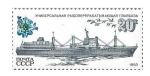 Sellos de Europa - Rusia -  5161 - Barco de la Flota Pesquera Soviética