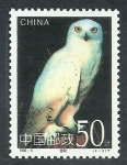 Stamps : Asia : China :  Buho     Nival
