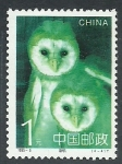 Stamps : Asia : China :  Buho     Lechusa del cabo