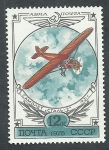 Stamps Russia -  Avion