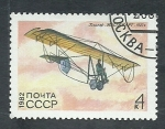 Stamps Russia -  Avion