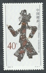 Stamps China -  Juego de sombras