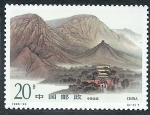 Stamps : Asia : China :  Templo Zhongyue