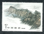 Stamps : Asia : China :  Monte Songshan