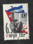 Stamps Russia -  2663 - Visita de Fidel Castro, Presidente de Cuba