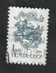 Stamps Russia -  5589 - Emblema del U.P.U.