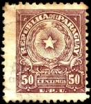 Stamps : America : Brazil :  Escudo de Paraguay. U.P.U.