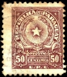 Sellos de America - Brasil -  Escudo de Paraguay. U.P.U.