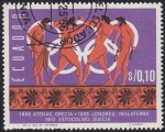 Stamps Ecuador -  Lucha