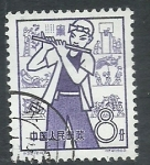 Stamps China -  Comunas populares