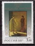 Stamps Russia -  2000 años de Cristianismo