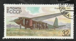 Stamps Russia -  4937 - Avión G.R. 29 de 1941