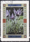 Stamps : Asia : United_Arab_Emirates :  Flor