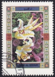 Stamps United Arab Emirates -  Flor