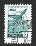 Stamps Russia -  4521 - Correo Aéreo