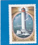 Stamps : Europe : Russia :  FARO