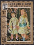 Sellos de Asia - Emiratos rabes Unidos -  Rosa y azul, Renoir