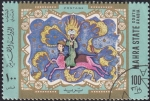 Stamps United Arab Emirates -  Mohamed upon the Riding Animal of the Night