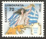 Stamps Greece -  conmemoracion