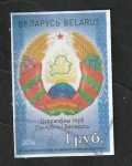 Sellos del Mundo : Europa : Bielorrusia : 955 - Emblema nacional