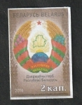 Sellos de Europa - Bielorrusia -  949 - Emblema nacional