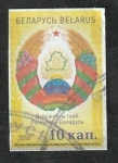 Stamps : Europe : Belarus :  951 - Emblema nacional