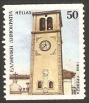Stamps Greece -  torre
