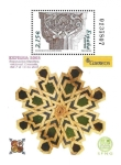 Stamps Spain -  Edif 3979 - SH Exposición Filatélica Nacional