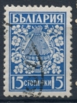 Stamps Bulgaria -  BULGARIA_SCOTT 365.01