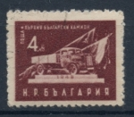 Stamps Bulgaria -  BULGARIA_SCOTT 744.01