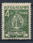 Stamps Bulgaria -  BULGARIA_SCOTT 763.01
